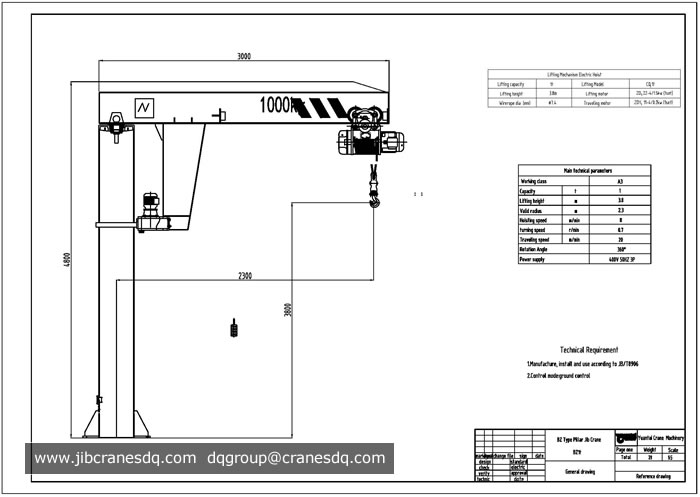 1 ton Pillar jib crane drawing